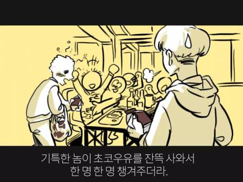 [스압]너와 헤어진지 100일째..jpg