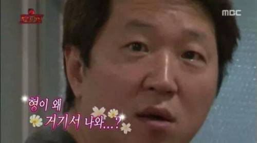 복면가왕 근황.jpg