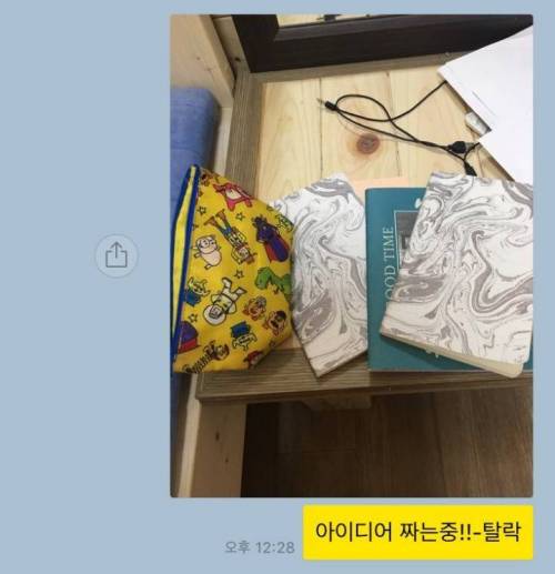 인스타 멋쟁이 되는 법 강좌.jpg