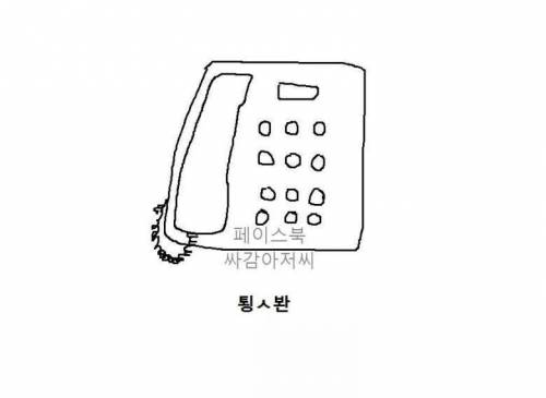 군필만 알 수있는 병장 언어.jpg