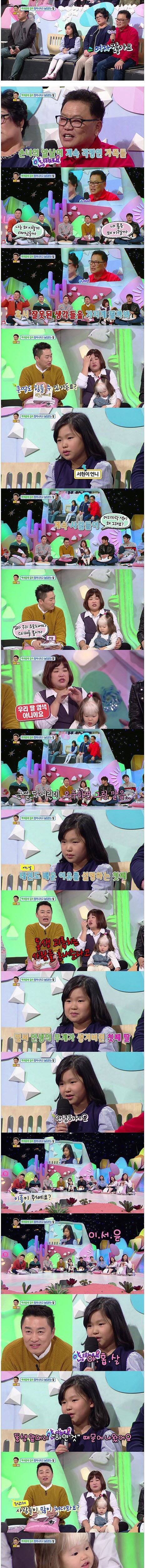 [스압] 백색증을 갖고 태어난 딸.jpg