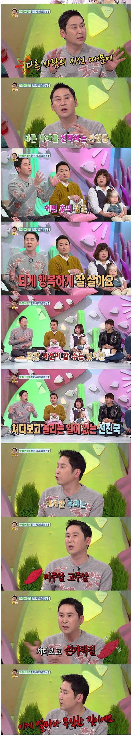 [스압] 백색증을 갖고 태어난 딸.jpg