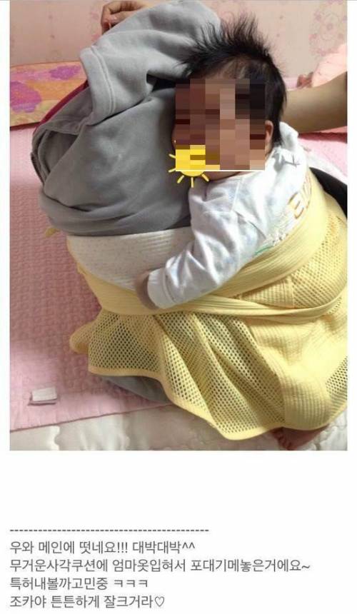 애기 재우는 방법...jpg