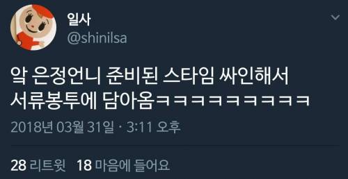 준비된 스타.jpg