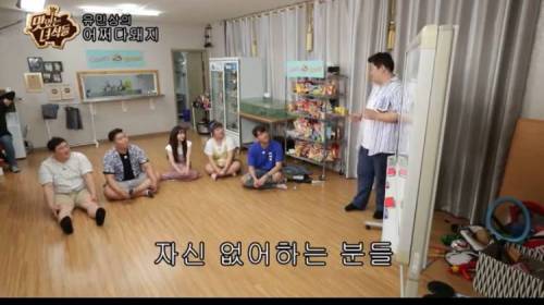유민상의 인생 조언.jpg