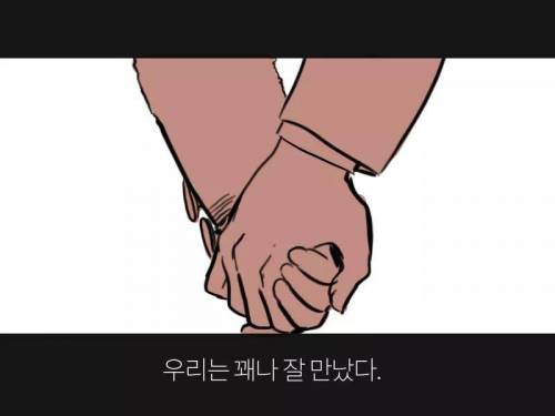 [스압]너와 헤어진지 100일째..jpg