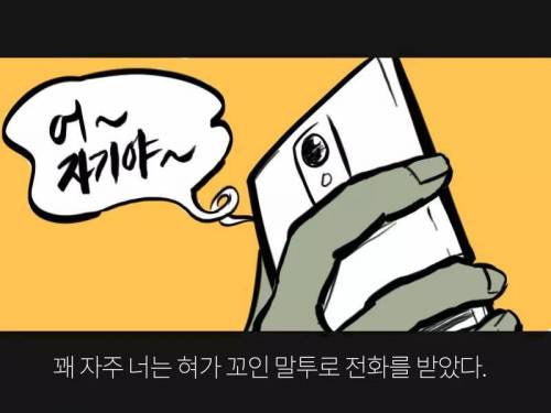 [스압]너와 헤어진지 100일째..jpg