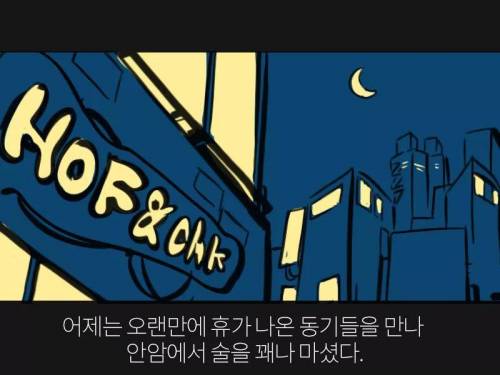 [스압]너와 헤어진지 100일째..jpg