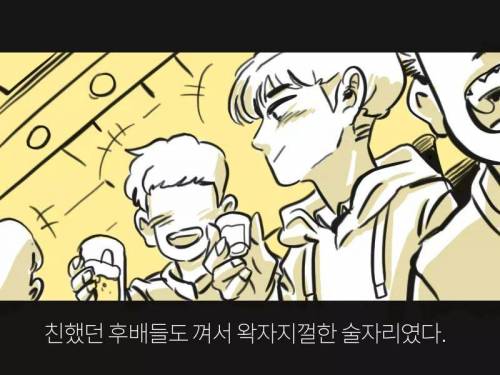 [스압]너와 헤어진지 100일째..jpg