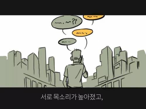 [스압]너와 헤어진지 100일째..jpg