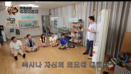 유민상의 인생 조언.jpg