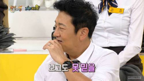 최현우의 홍차 마술.jpgif