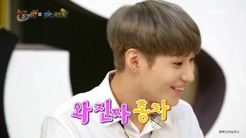 최현우의 홍차 마술.jpgif