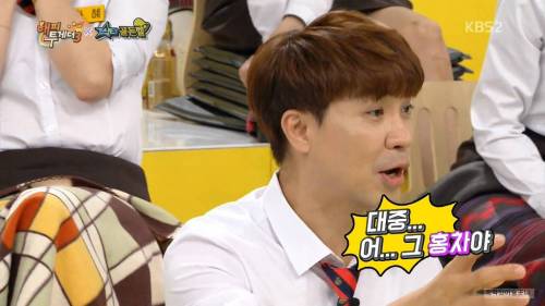 최현우의 홍차 마술.jpgif