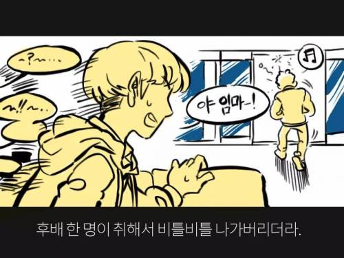 [스압]너와 헤어진지 100일째..jpg