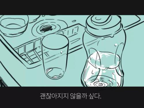 [스압]너와 헤어진지 100일째..jpg