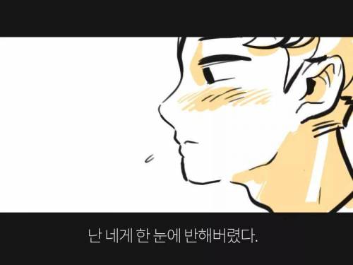 [스압]너와 헤어진지 100일째..jpg