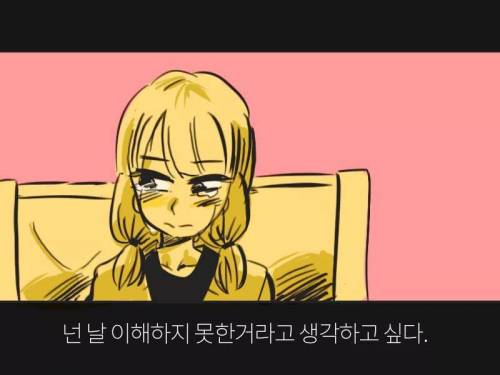 [스압]너와 헤어진지 100일째..jpg