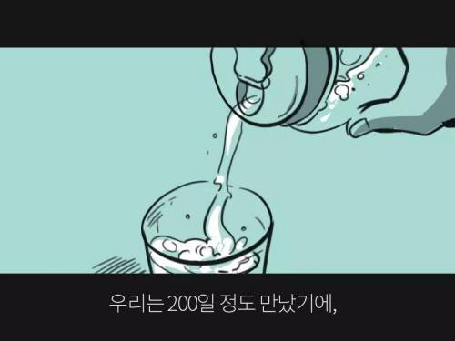 [스압]너와 헤어진지 100일째..jpg