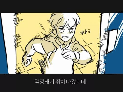 [스압]너와 헤어진지 100일째..jpg