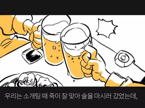 [스압]너와 헤어진지 100일째..jpg