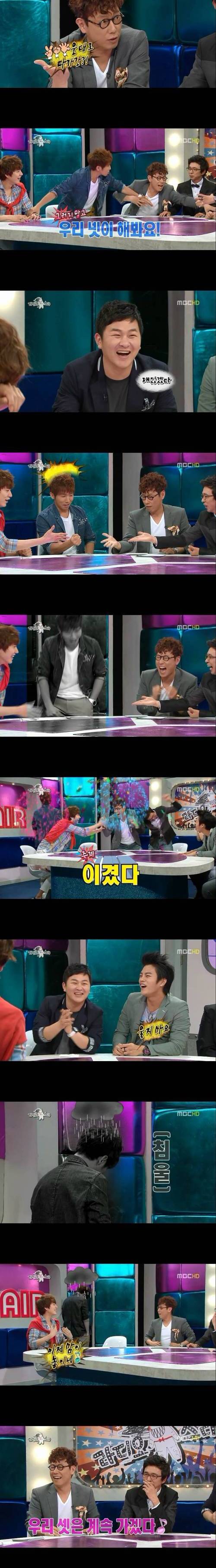 라디오스타 가위바위보 레전드