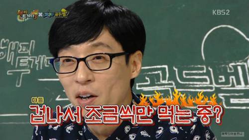 최현우의 홍차 마술.jpgif