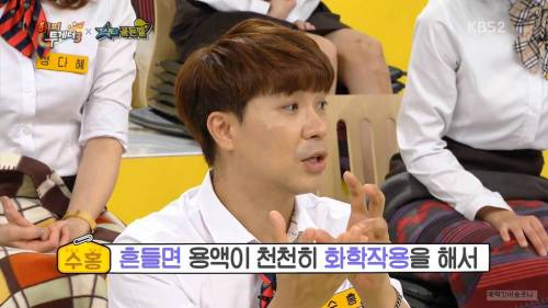 최현우의 홍차 마술.jpgif