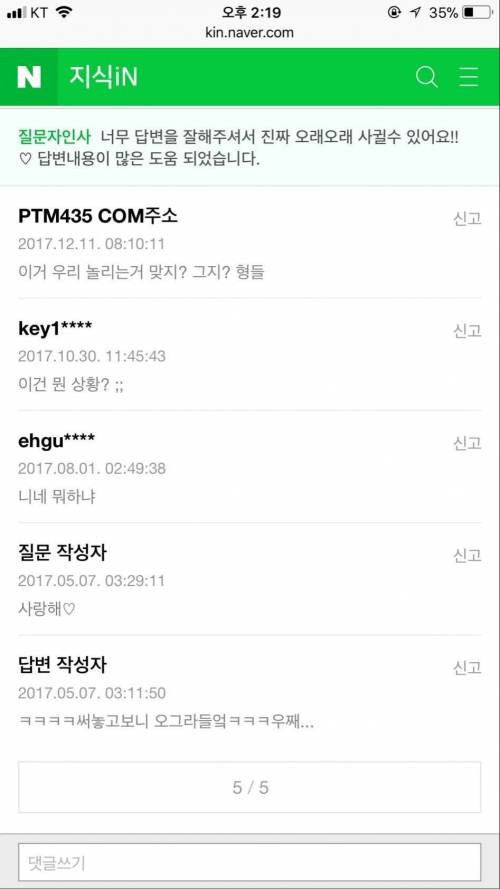 낭만적인 연애 방법.jpg