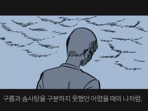 [스압]너와 헤어진지 100일째..jpg