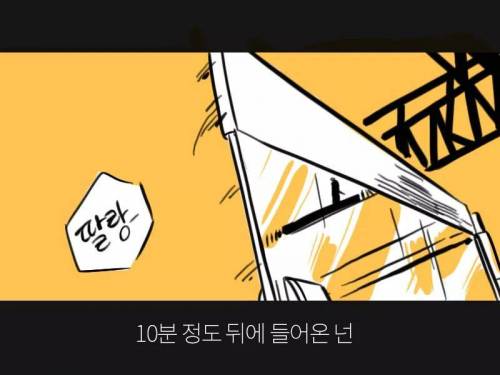 [스압]너와 헤어진지 100일째..jpg