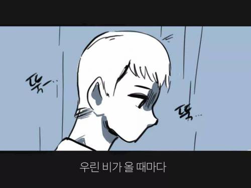 [스압]너와 헤어진지 100일째..jpg