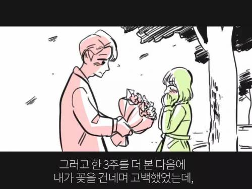 [스압]너와 헤어진지 100일째..jpg