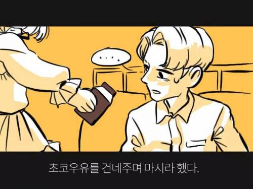 [스압]너와 헤어진지 100일째..jpg