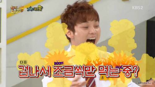 최현우의 홍차 마술.jpgif