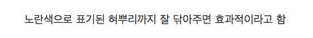 입냄새 예방법.jpg