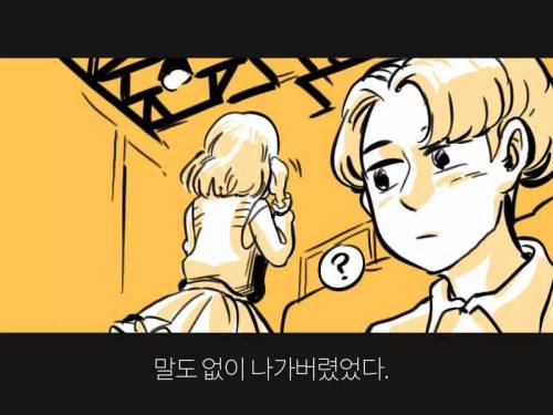 [스압]너와 헤어진지 100일째..jpg