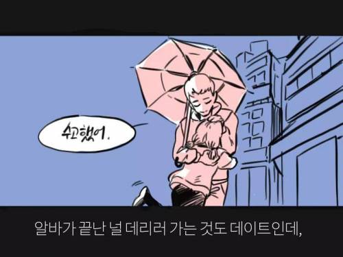 [스압]너와 헤어진지 100일째..jpg