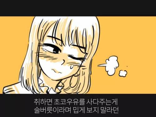 [스압]너와 헤어진지 100일째..jpg