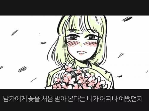 [스압]너와 헤어진지 100일째..jpg