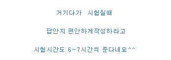 미국 대학 수준.jpg