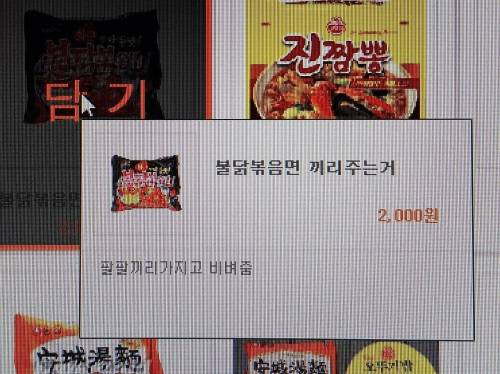 경상도 피시방.jpg