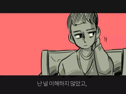 [스압]너와 헤어진지 100일째..jpg