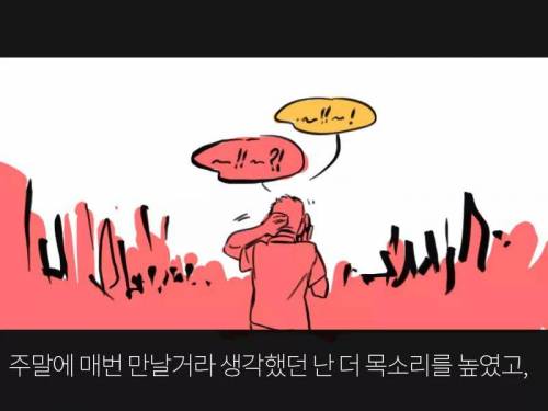 [스압]너와 헤어진지 100일째..jpg