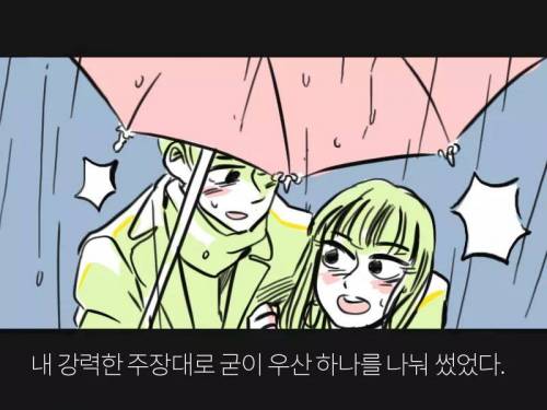 [스압]너와 헤어진지 100일째..jpg