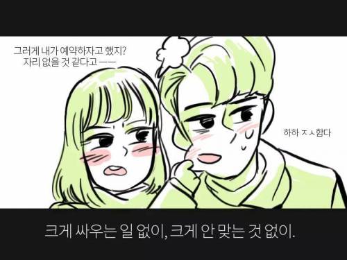 [스압]너와 헤어진지 100일째..jpg