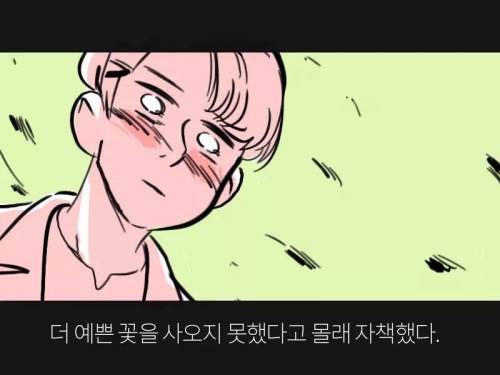 [스압]너와 헤어진지 100일째..jpg