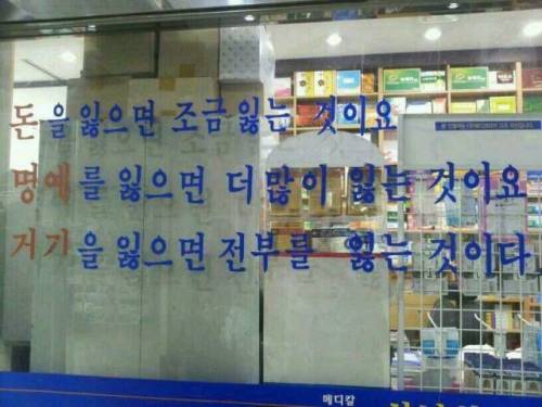 약국 명언.jpg
