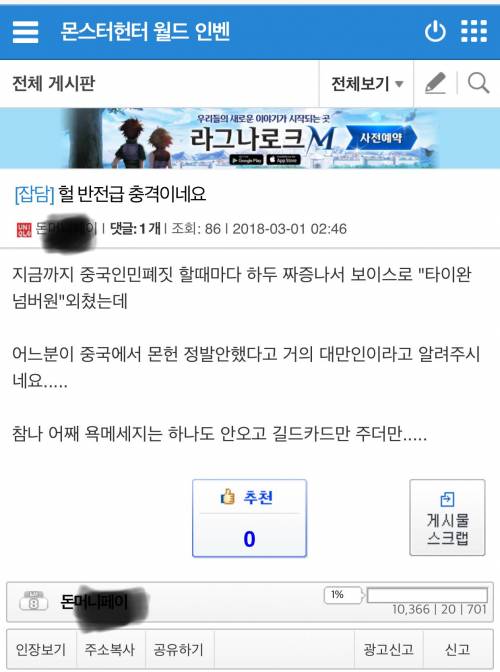 타이완 넘버 원.jpg
