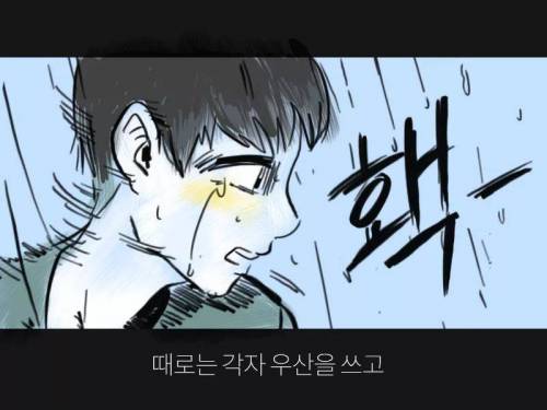 [스압]너와 헤어진지 100일째..jpg